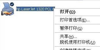 оǴӡIP޸ĹߡоӡIP޸Ĺ v3.0 ɫѰ-վ