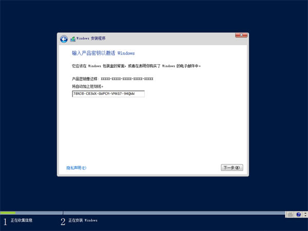 【Windows Server 2012 R2下载】Windows Server 2012 R2中文版下载 官方正版(附激活密钥)-本站