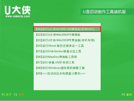 【Windows Server 2012 R2下载】Windows Server 2012 R2中文版下载 官方正版(附激活密钥)-本站