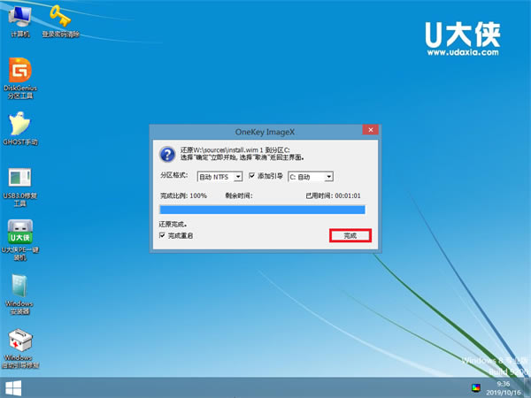 【Windows Server 2012 R2下载】Windows Server 2012 R2中文版下载 官方正版(附激活密钥)-本站