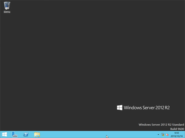 【Windows Server 2012 R2下载】Windows Server 2012 R2中文版下载 官方正版(附激活密钥)-本站