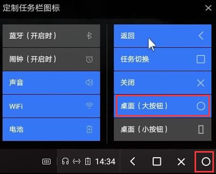 OSƽ桿OSϵͳ(Phoenix OS) v3.6.1 ȥƽ