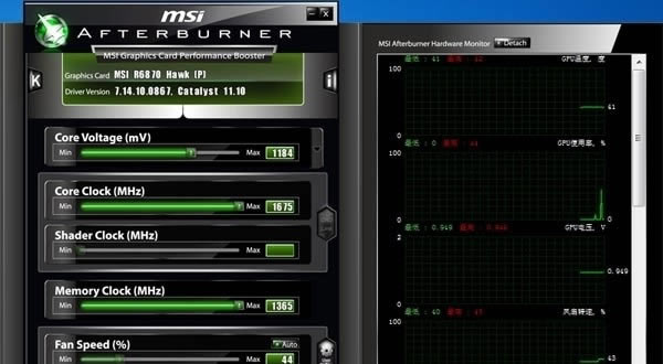 msi afterburnerİءmsi afterburner v2021 °