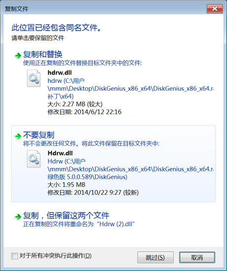 DiskGeniusر𲹶ٶءDiskGeniusעر𲹶 v5.0 רҵ-վ