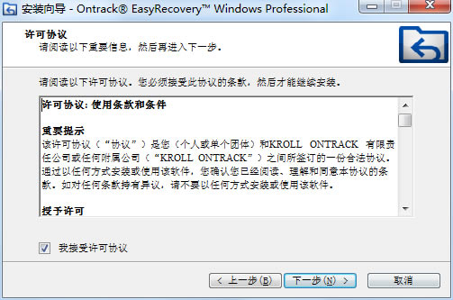 EasyRecoveryƽٶ̡EasyRecoveryƽע v14.0 ɫѰ-վ