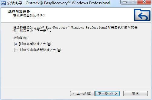 EasyRecoveryƽٶ̡EasyRecoveryƽע v14.0 ɫѰ-վ