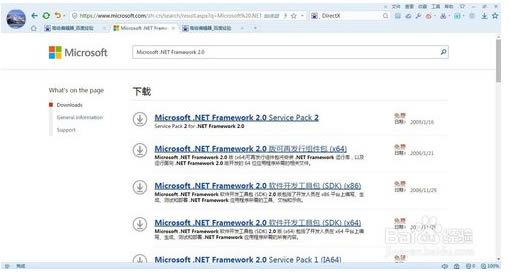 Directx11޸win10Directx11޸߹ٷ 32/64λ ǿ
