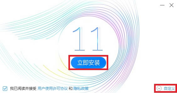 װ  Сѧϰһ360İװ̰ɡ  1˫򿪰װѡ񡾿ٰװҲѡԶ尲װٰװоװʲôطװȡСཨԶ尲װΪȥҪ  2ѡԶ尲װѡװλá  3װҪЩʱ䣬ĵȴװɺ360