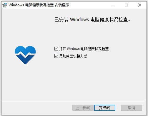 Windows11Լ鹤ءWindows11PC鹤(PC Health Check) ¸Ľ