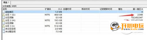 winhex特别中文版