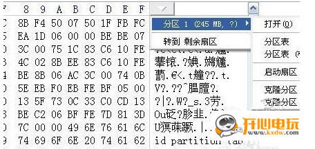 winhex特别中文版