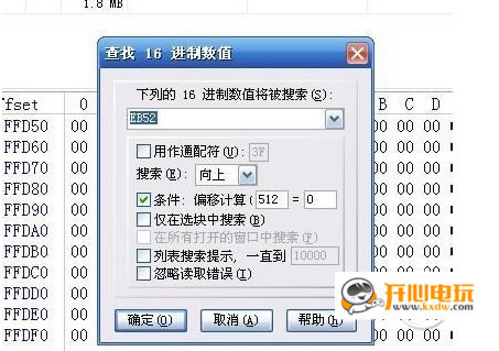 winhex特别中文版