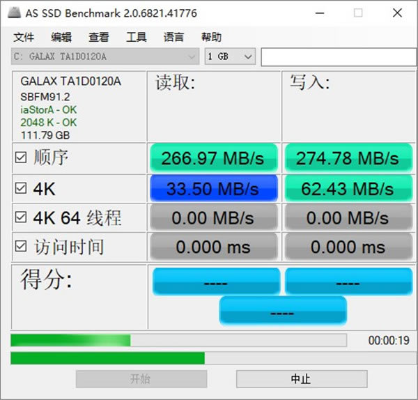 AS SSD Benchmarkɫͼ