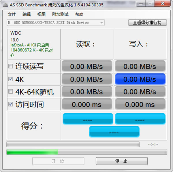 AS SSD Benchmarkɫͼ