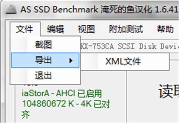 AS SSD Benchmarkɫͼ