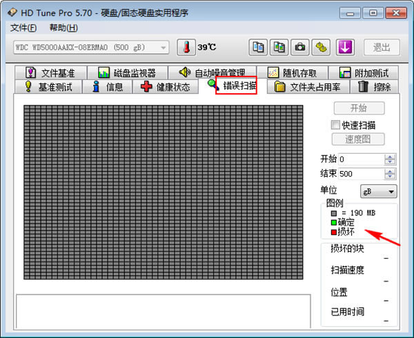 HDTunePro桿HDTuneProİ v5.7 ɫر