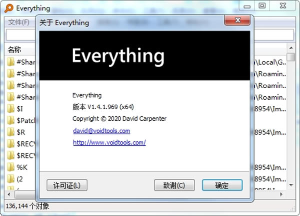 Everythingⰲװͼ