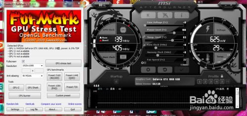 msi afterburner