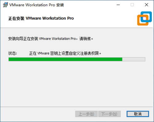 【VMware16破解版下载】VMware16虚拟机破解版下载 v16.1.2 中文专业版(附最新密钥)-本站