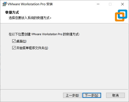 【VMware16破解版下载】VMware16虚拟机破解版下载 v16.1.2 中文专业版(附最新密钥)-本站