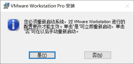 【VMware16破解版下载】VMware16虚拟机破解版下载 v16.1.2 中文专业版(附最新密钥)-本站