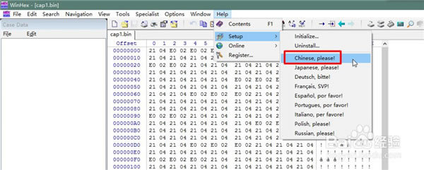 【winhex特别版百度网盘下载】winhex中文版特别版 v20.0 绿色特别版-本站