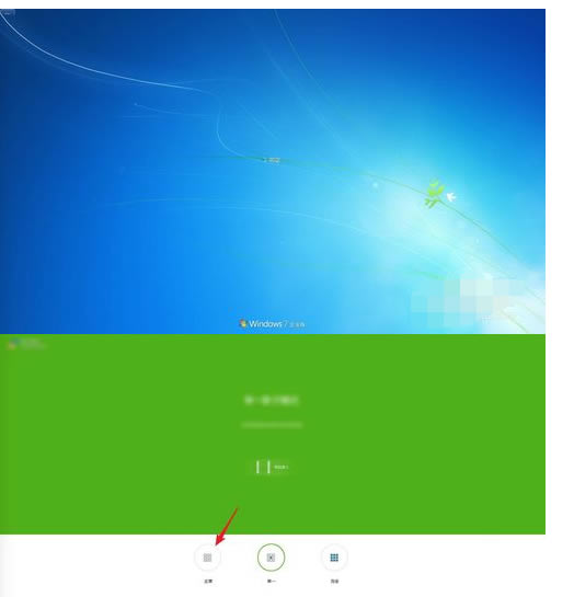 影子系统win7下载