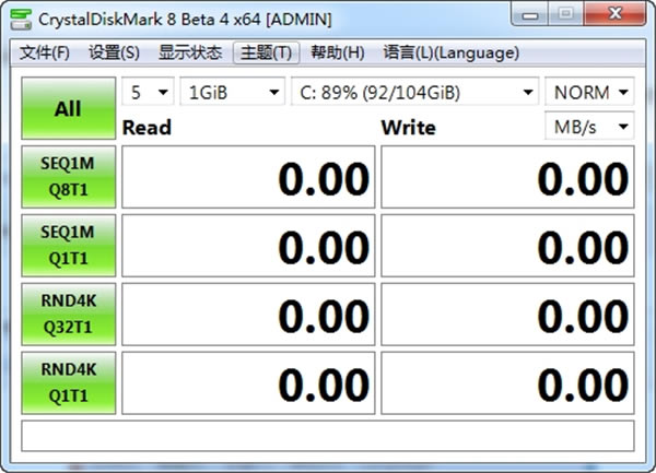 Crystaldiskmark硬盘检测工具中文版截图