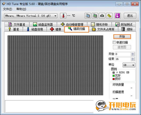 【hd tune pro中文版下载】hd tune pro破解版(硬盘检测工具) v2021 汉化破解版-本站