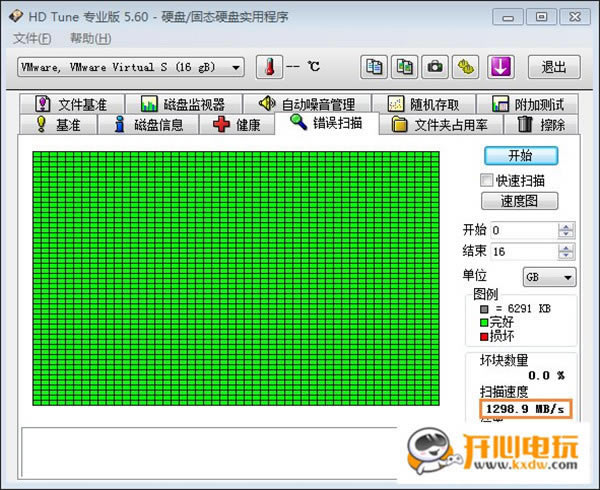 【hd tune pro中文版下载】hd tune pro破解版(硬盘检测工具) v2021 汉化破解版-本站