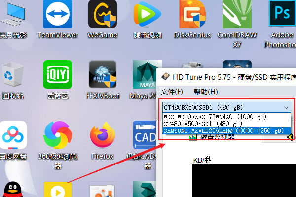 【hd tune pro中文版下载】hd tune pro破解版(硬盘检测工具) v2021 汉化破解版-本站