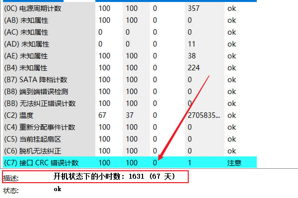 【hd tune pro中文版下载】hd tune pro破解版(硬盘检测工具) v2021 汉化破解版-本站