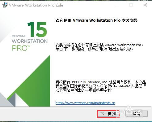 vmware workstation特别版