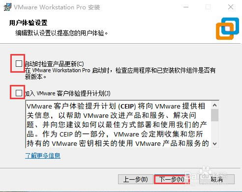 vmware workstation特别版