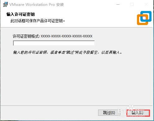 vmware workstation特别版