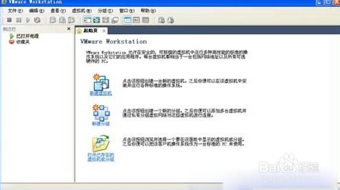 vmware16永久激活密钥版