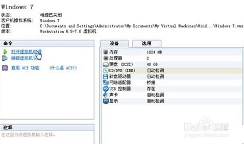 vmware16永久激活密钥版