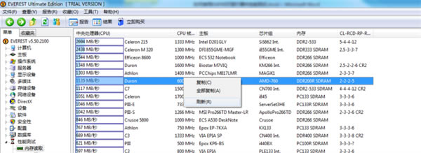 EVERESTƽ桿EVEREST Ultimate Editionƽ v5.51 ɫİ(к)-վ