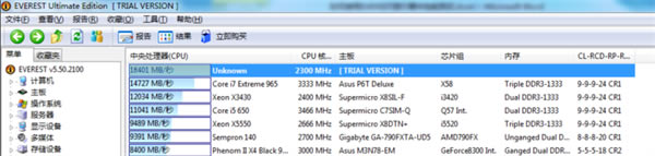 EVERESTƽ桿EVEREST Ultimate Editionƽ v5.51 ɫİ(к)-վ