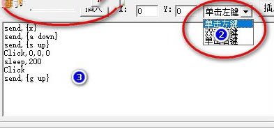 【AHK连发工具下载】SET AHK连发工具(DNF任意键多键连发生成工具) v1.6.0 绿色稳定版-本站