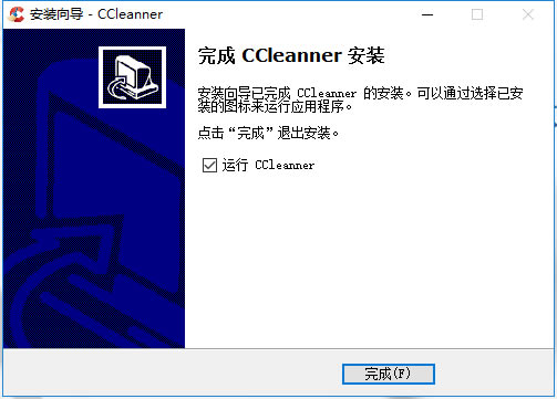 ccleanerرءccleanerİر() v2021 רҵر-վ