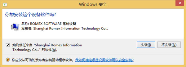 【Primo Ramdisk破解版】Primo Ramdisk虚拟硬盘工具下载 v6.4.1 中文破解版(附注册码)-本站