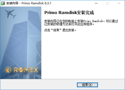 【Primo Ramdisk破解版】Primo Ramdisk虚拟硬盘工具下载 v6.4.1 中文破解版(附注册码)-本站