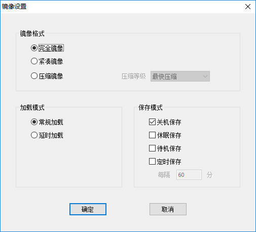 【Primo Ramdisk破解版】Primo Ramdisk虚拟硬盘工具下载 v6.4.1 中文破解版(附注册码)-本站