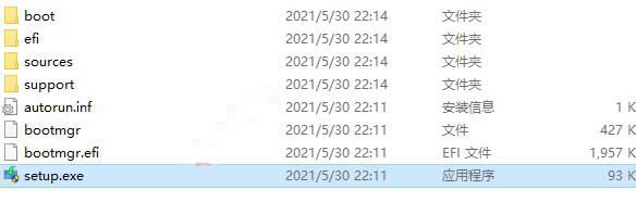 【Win11免TMP2.0限制补丁下载】Windows11安装免TMP2.0限制补丁 v1.0 最新绿色版-本站