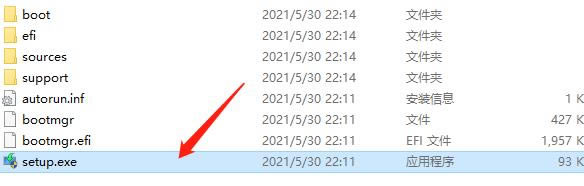 【Win11免TMP2.0限制补丁下载】Windows11安装免TMP2.0限制补丁 v1.0 最新绿色版-本站