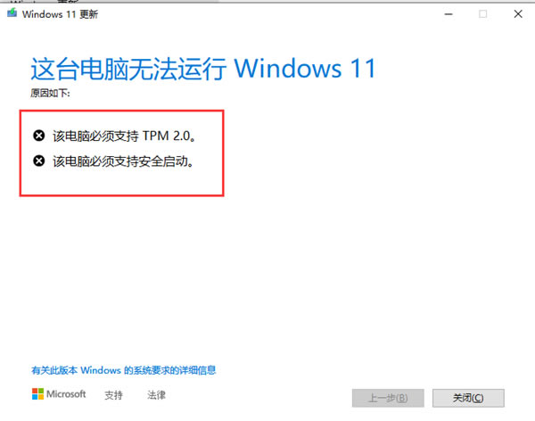 【微软Windows11下载】Windows11下载中文版 v2021 正式版-本站