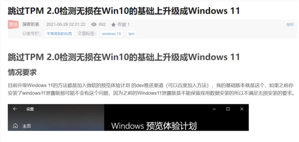 【微软Windows11下载】Windows11下载中文版 v2021 正式版-本站