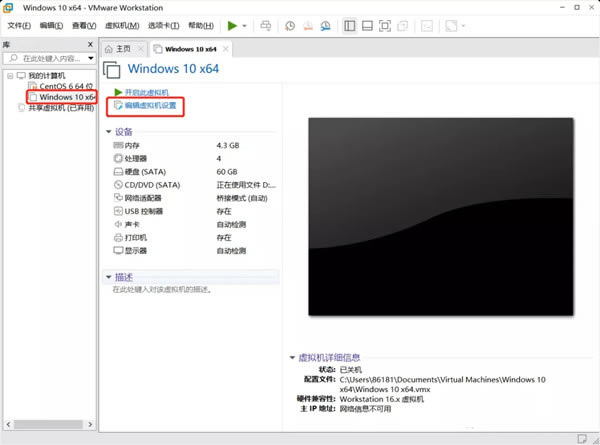 【win11系统下载】Windows11镜像文件下载(附安装教程) 32/64位 体验预览版-本站
