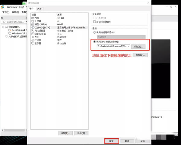 【win11系统下载】Windows11镜像文件下载(附安装教程) 32/64位 体验预览版-本站